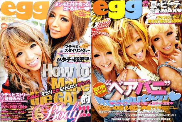 majalah-egg (2)