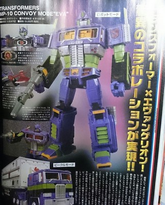 transformers x evangelion - optimus prime
