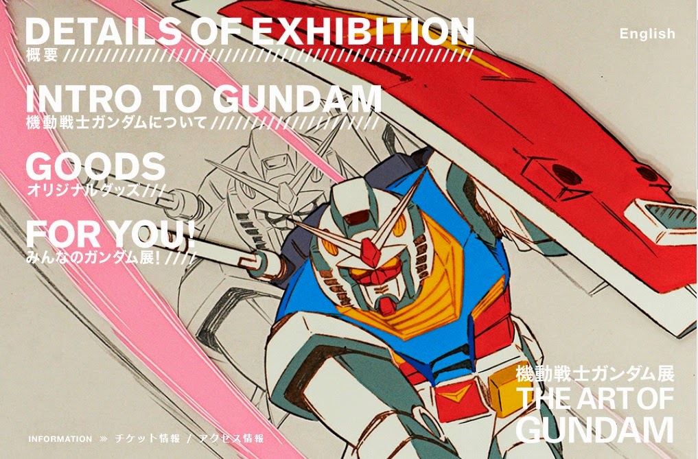 gundam-the-art-of-gundam-exhibition-01