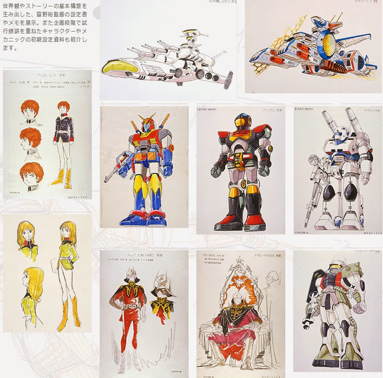 gundam-the-art-of-gundam-exhibition-04