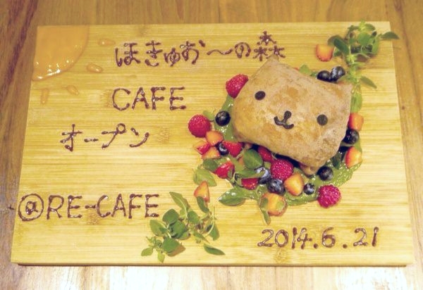 kapibara-san-cafe-02