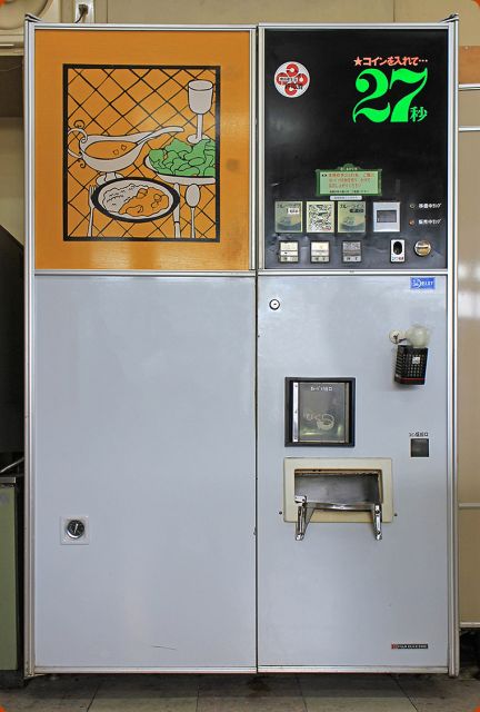 Mesin Vending Retro dari Periode Showa