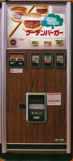 Mesin Vending Retro dari Periode Showa
