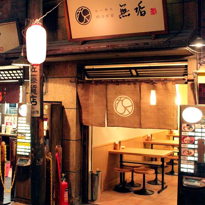 shinyokohama-ramen-museum (5)