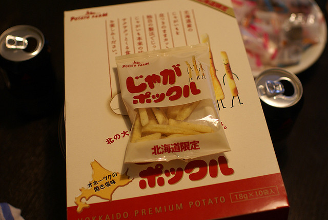souvenir japan (1)