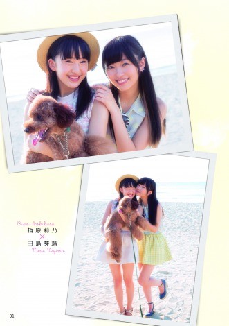 AKB48photobookdogs (6)