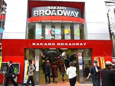 Nakano Broadway (1)