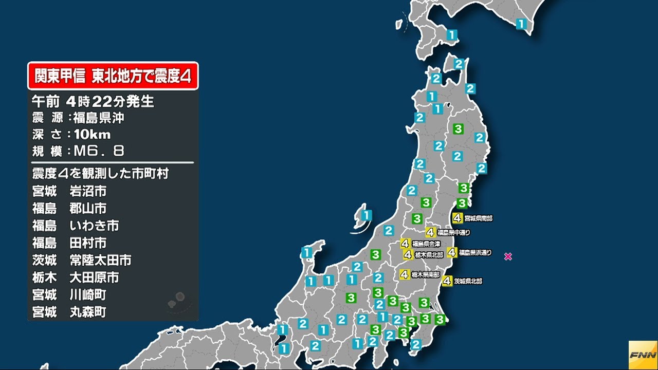 Diguncang Gempa 6.8 SR, Tsunami Kecil Terjadi di Jepang 