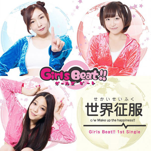 kago-ai-girls-beat-one-girl-one-talent-seifuku