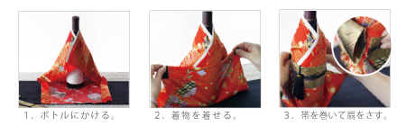 kimono bottle.png (2)