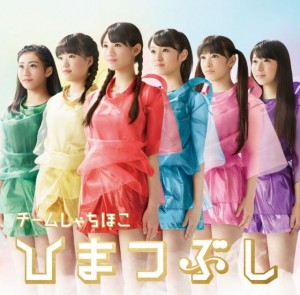 Team Syachihoko mengungkap single baru mereka, 'Himatsubuhi'