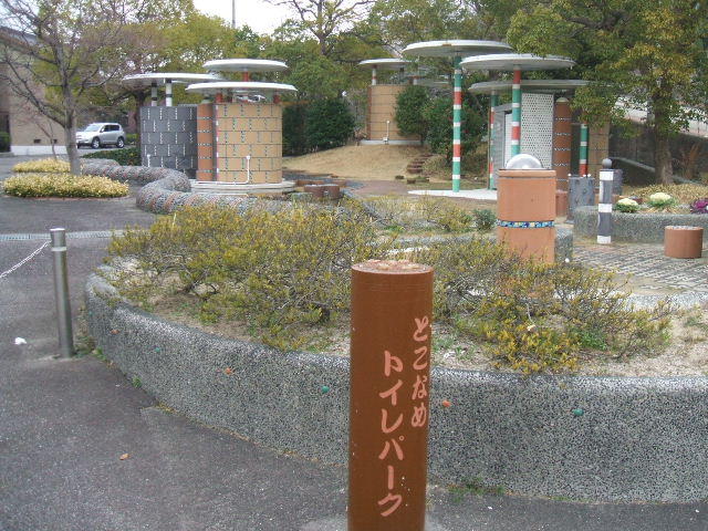 toilet japan (2)