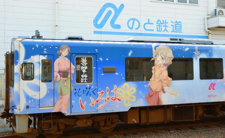 Railway runs anime-themed trains, sells sumo goods