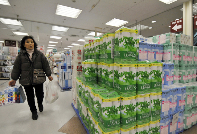 Pemerintah Jepang Imbau Warganya Untuk Timbun Kertas Toilet 