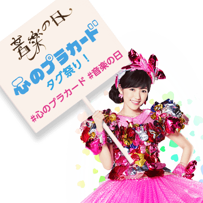 Single terbaru AKB48, 