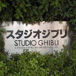 studio_ghibli_1