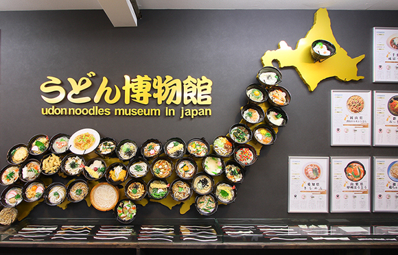udon museum japan (1)