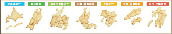 biskuit jepang (3)