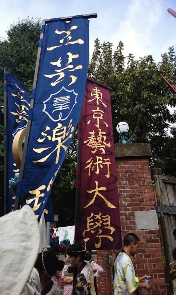 geisai-tokyo-university-of-the-arts-student-festival (4)