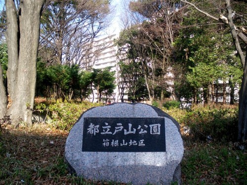 Hakone Yama, salah satu destinasi wisata horor tempat pelatihan Unit 731 di Tokyo
