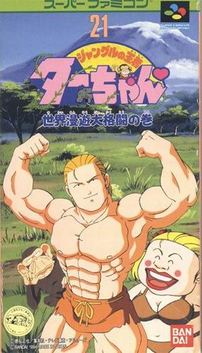 jump manga adaptation (3)