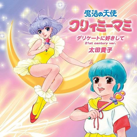 magical girl anime (3)