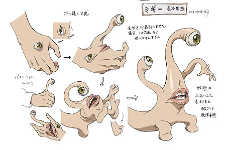 parasyte anime (8)