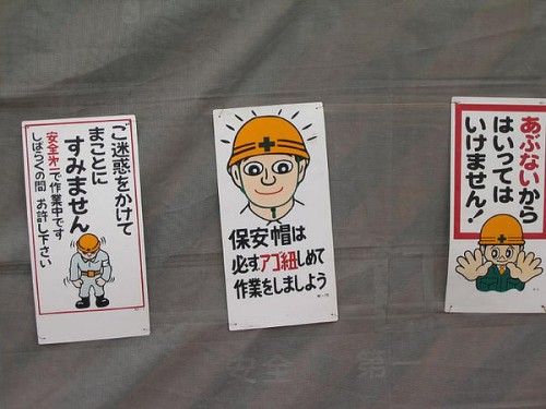Kawaii! Inilah galeri foto aneka tanda konstruksi imut di Jepang