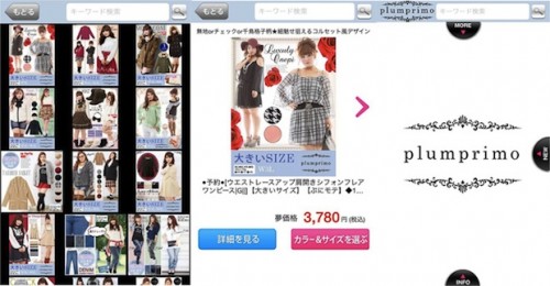 3b plusprimo-yumetenbo-app-pocchari-chubby-large-plus-size-women-japan-2