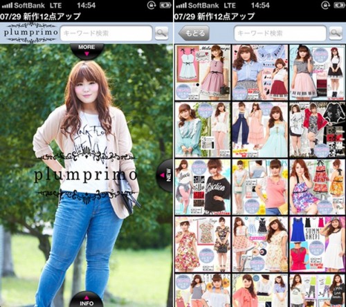 3d plusprimo-yumetenbo-app-pocchari-chubby-large-plus-size-women-japan-4