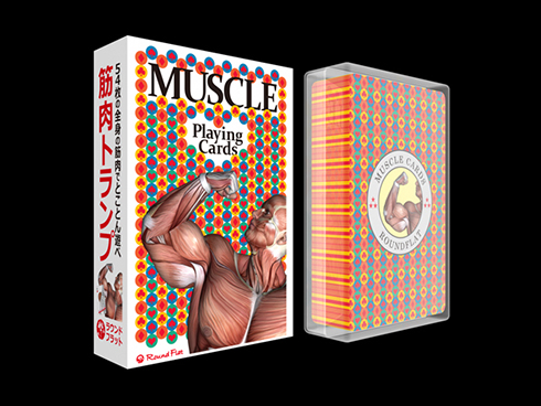 muscle cards (1)