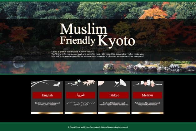 muslim friendly kyoto