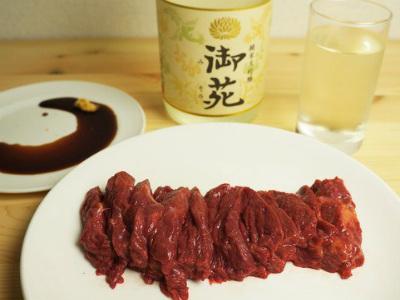 sashimi daging kuda (1)
