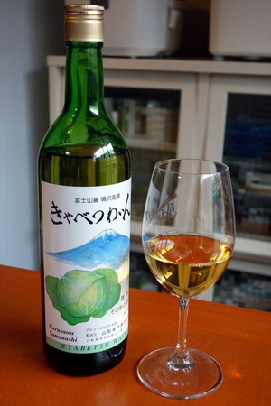 Unik, Jepang Produksi Wine Kol!