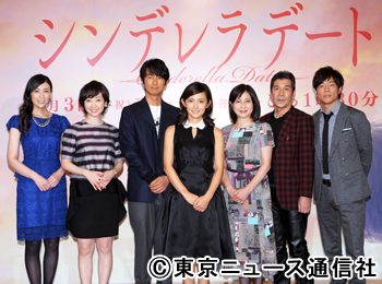 Wah, ada ragam masakan Padang di drama Jepang 'Cinderella Date'!