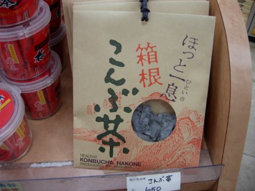 3w seaweed-tea-52