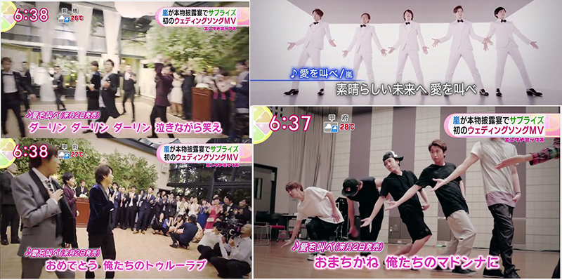 Arashi Merilis Full MV 'Ai Wo Sakebe' Yang Disyuting di Pesta Pernikahan Sungguhan