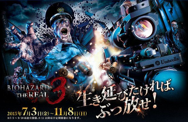 Game Resident Evil di Universal Studios Japan umumkan para pemenang yang berhasil selamat (1)