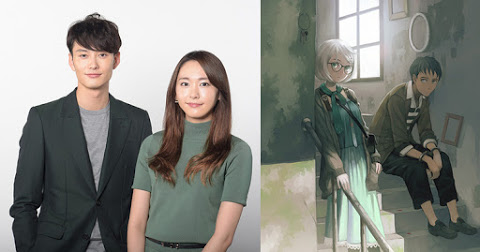Masaki Okada & Yui Aragaki berperan dalam drama The Memorandum of Kyoko Okitegami