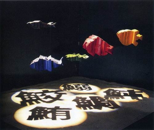 Wow! Seniman Jepang mengubah sampah menjadi karya seni ilusi bayangan!
