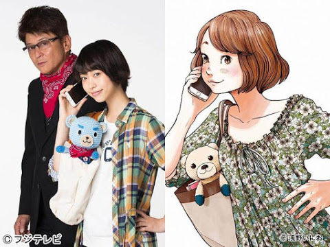 Drama seri Teddy Go! akan diperankan oleh Aoi Morikawa & Sho Aikawa