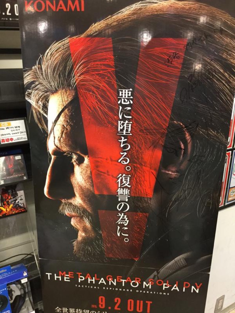 Hideo Kojima Metal Gear Konami 2