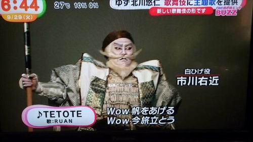 Live-action One Piece dalam bentuk pentas kabuki tampilkan para pemerannya