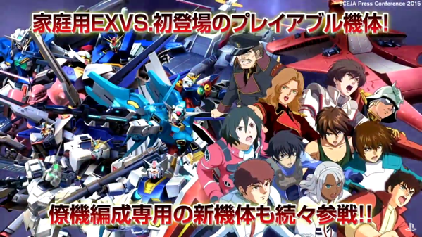 Mobile Suit Gundam- Extreme Vs. Force neogaf.com