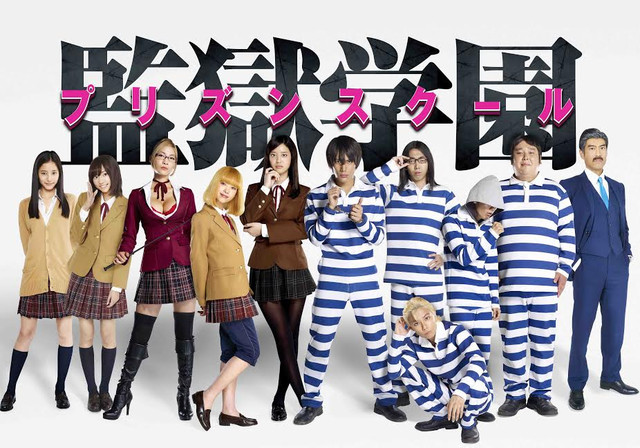 Para pemeran serial live-action Prison School telah terungkap (1)