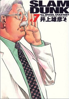 Pebisnis Jepang 10 Karakter Manga Boss Idaman copy 2