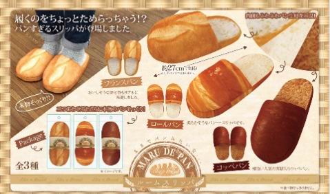 Roti-roti ini tampak lezat, tapi ini ternyata adalah tas dan bantal! (8)