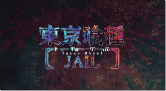 Trailer baru Tokyo Ghoul Jail ditampilkan di acara TGS 2015