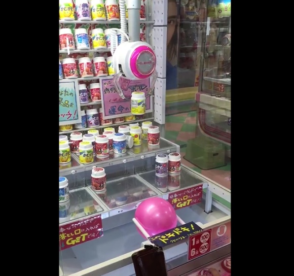 UFO Catcher di Jepang Ini Tak Akan Membiarkan Siapapun Mendapat Hadiahnya!