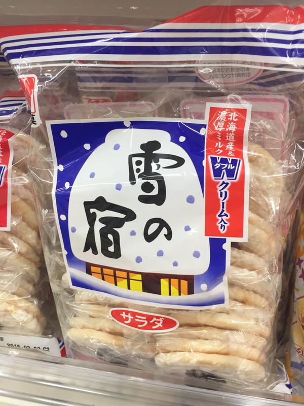 15 Snack Mini Market Lezat yang Patut Kalian Coba Saat Berkunjung ke Jepang